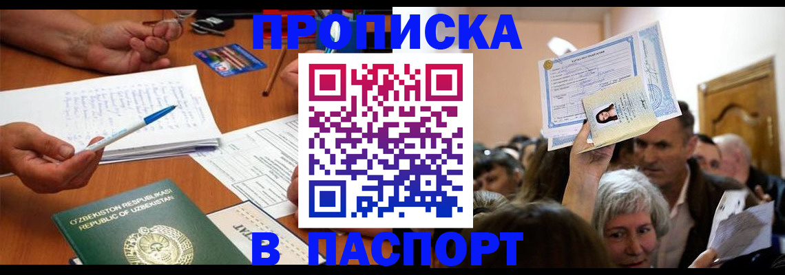 где прописаться в Ковдоре